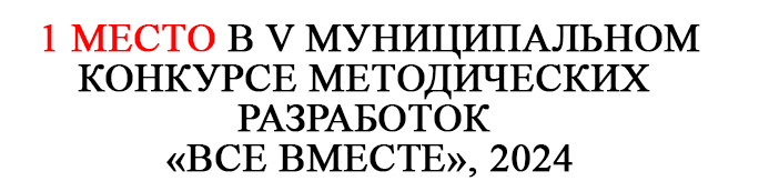 Все вместе