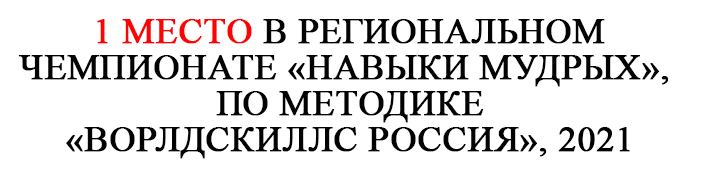 навыки