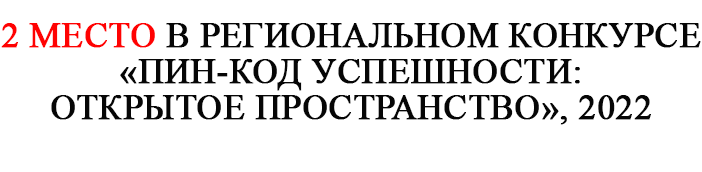 пин код 2022