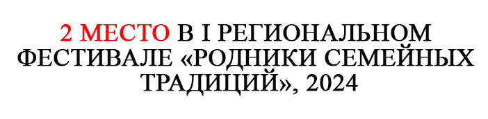 родники 2